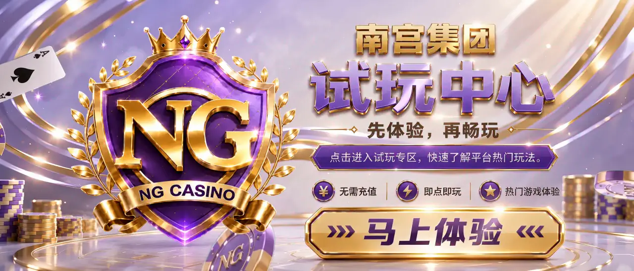 清门